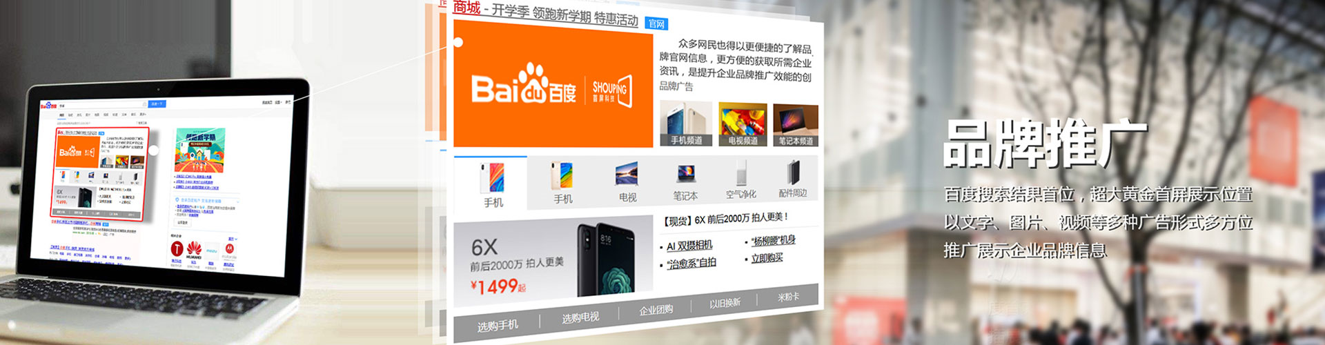 色达百度信息流