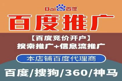 百度竞价关键词优化实战案例